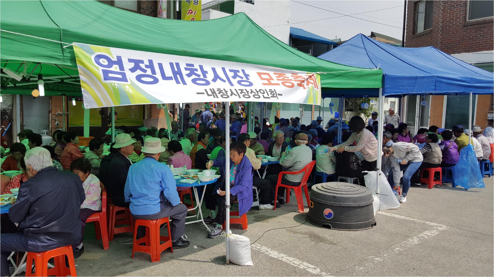 어르신들께 식사 봉사