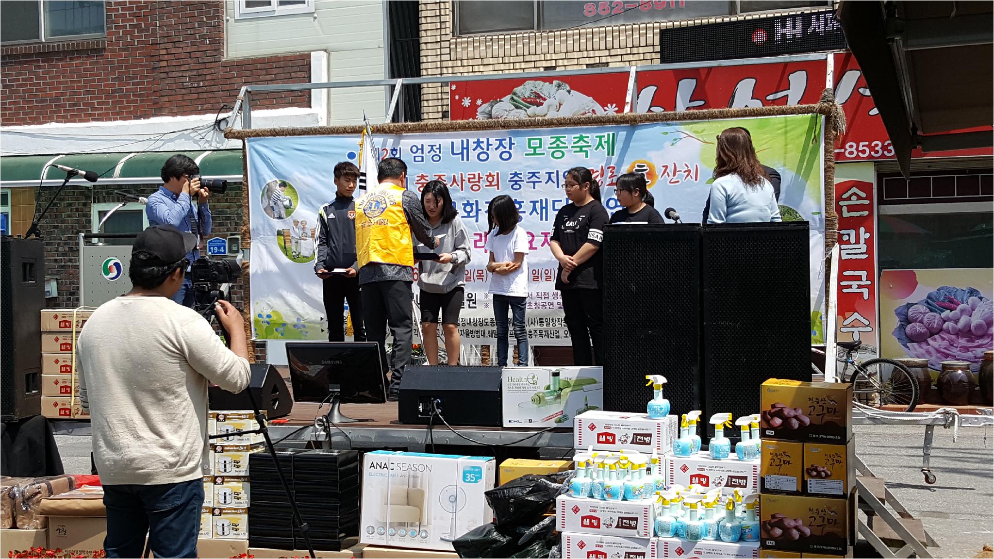 장학금 수여식 신명중학교 조세미(3학년)학생, 김영수(1학년)학생