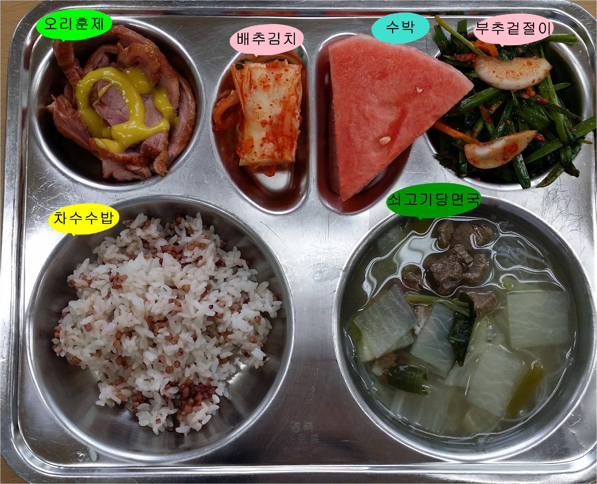 20160503학교급식식단.jpg