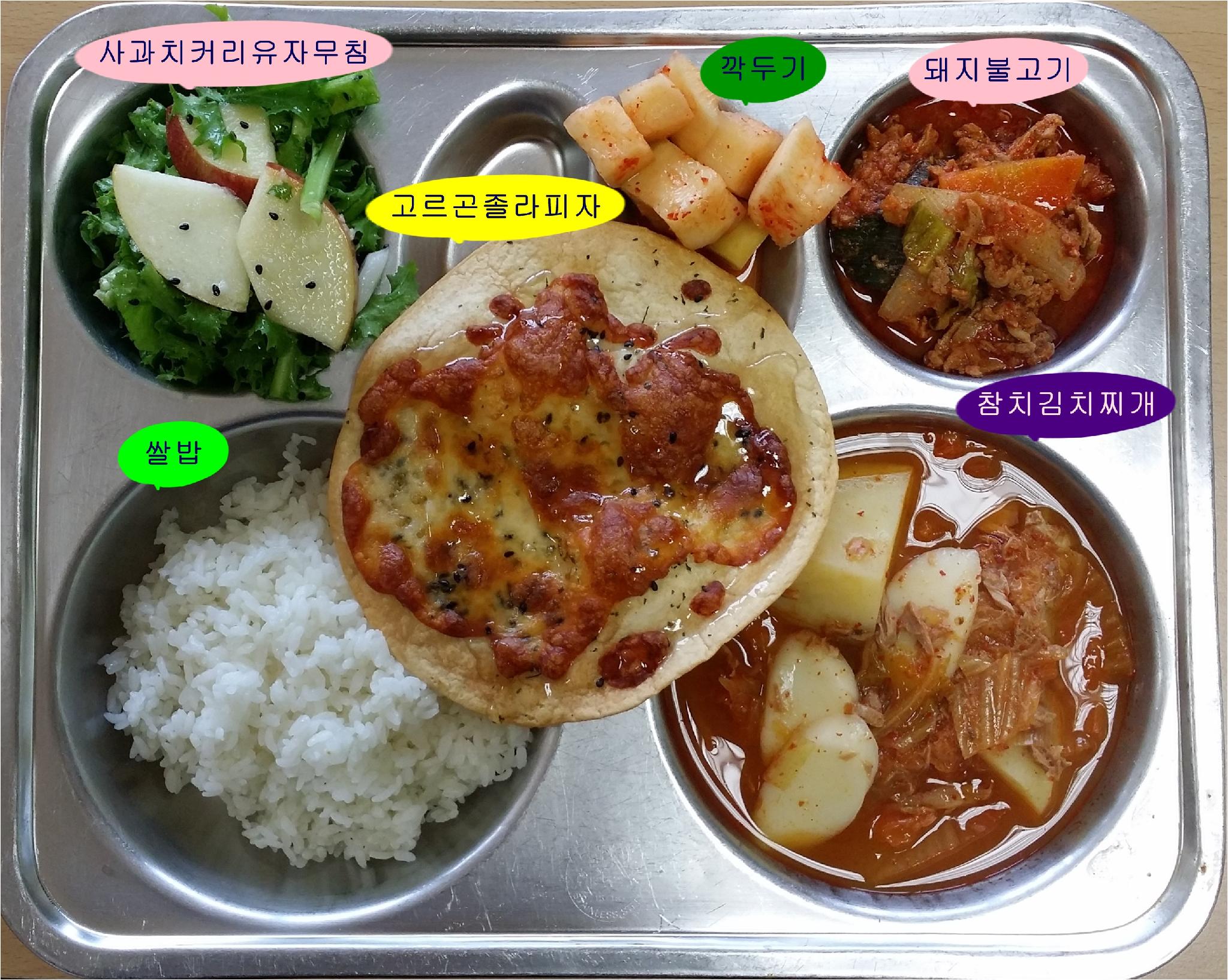 20160512학교급식식단.jpg