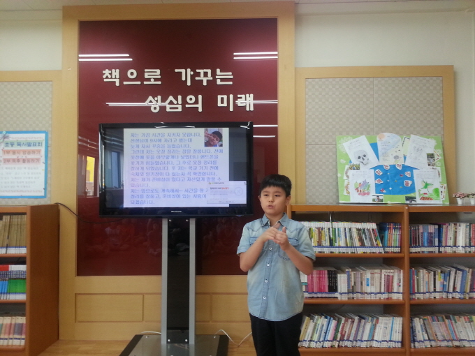 독서발표회 -초3 김 훈