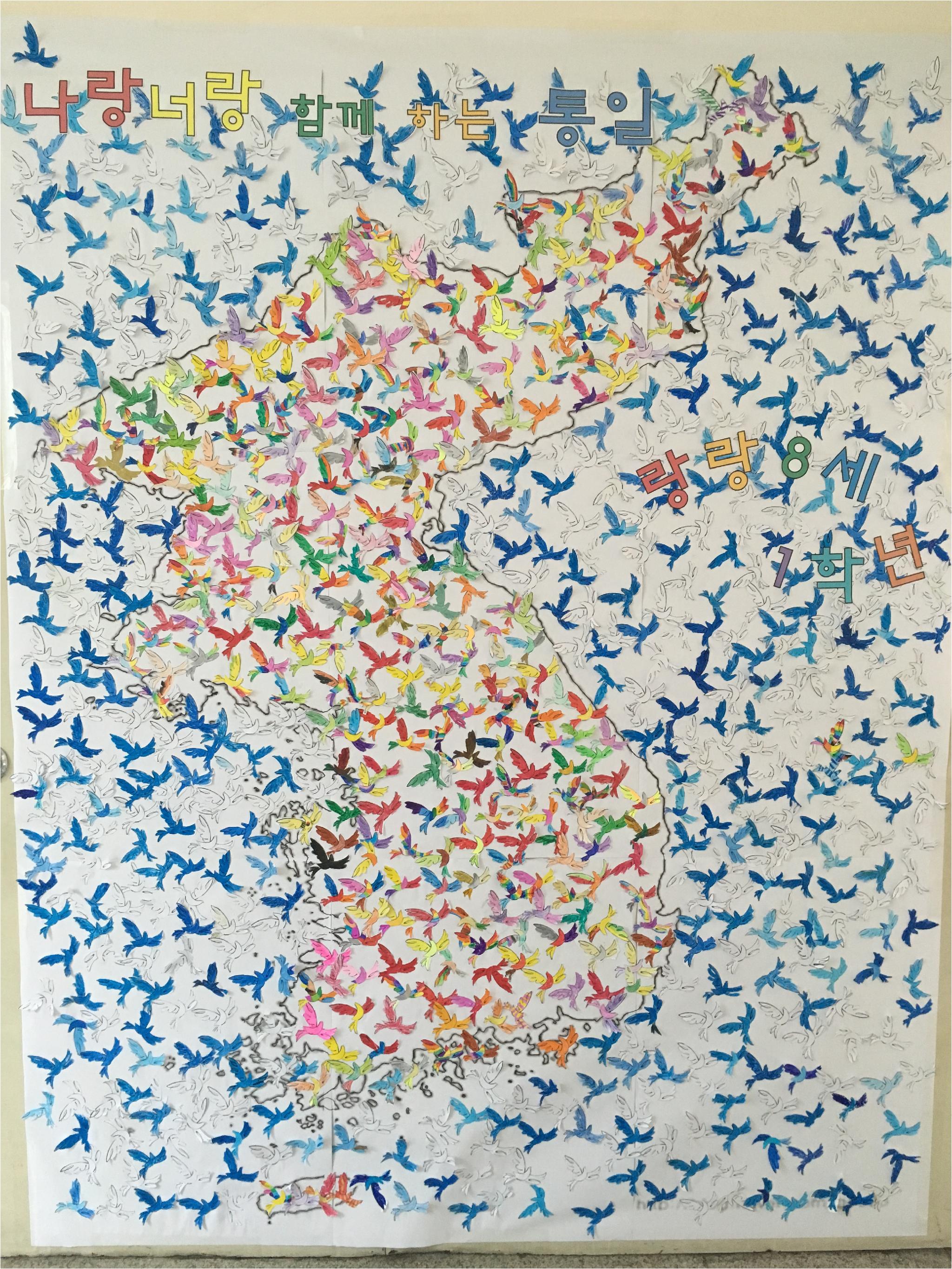 314