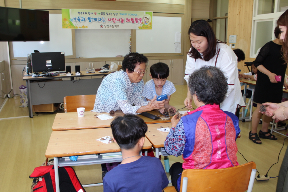 한글학교 학교체험