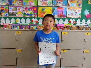 상 받은 친구 축하해요..jpg
