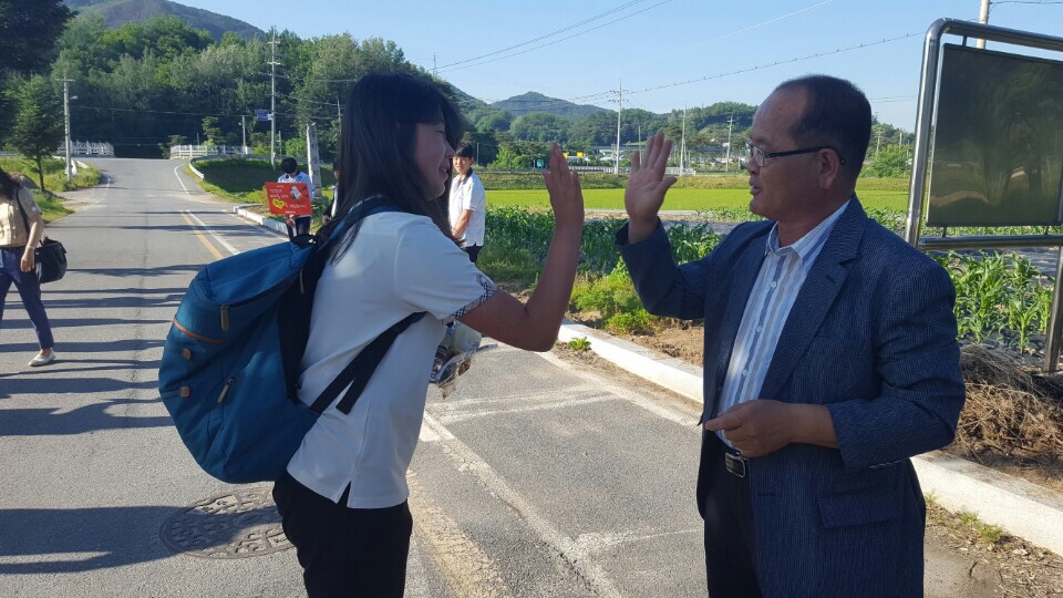 교장선생님과의 하이파이브!