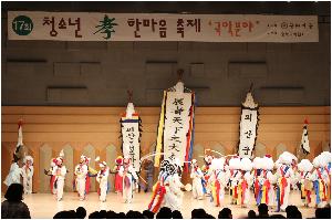 제17회 괴산증평효한마음축제 도대회.JPG