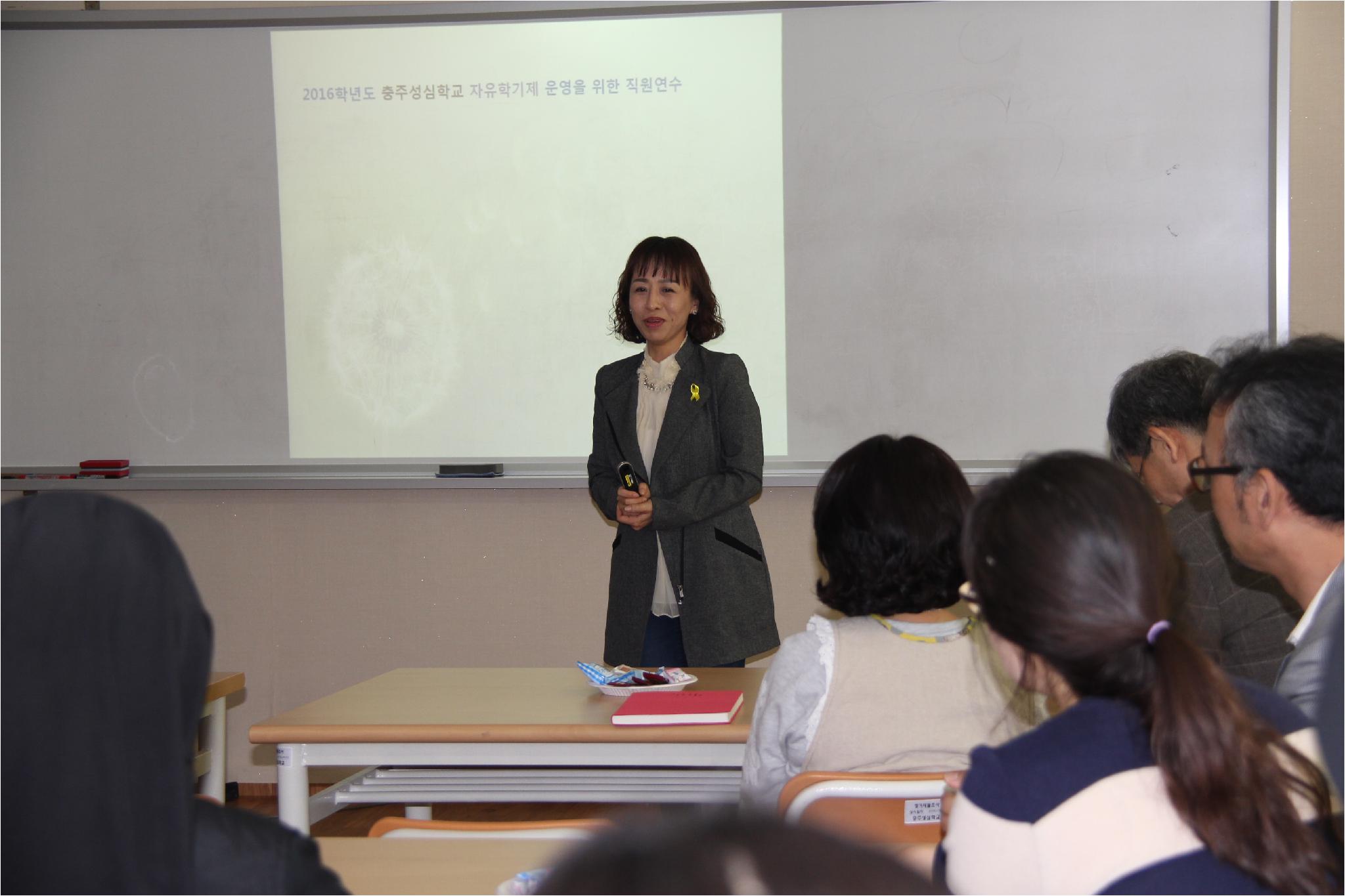 북여중 정미경선생님의 자유학기제 소개2