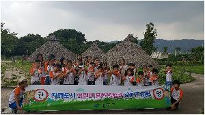 도시문화체험-단체사진.jpeg