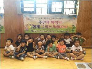 KakaoTalk_20160703_234627219.jpg