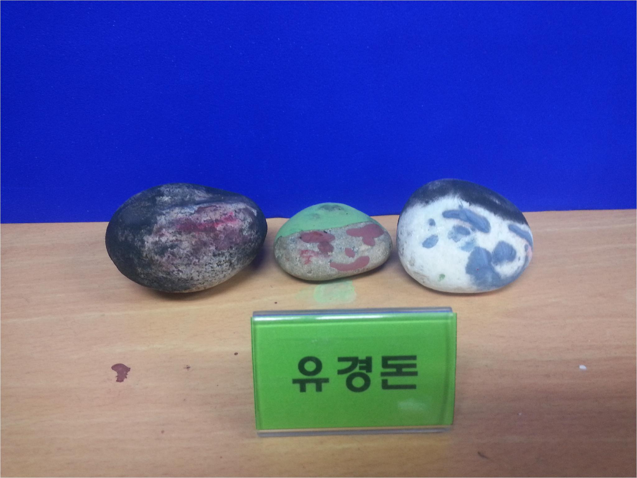 가족 인형 만들기
