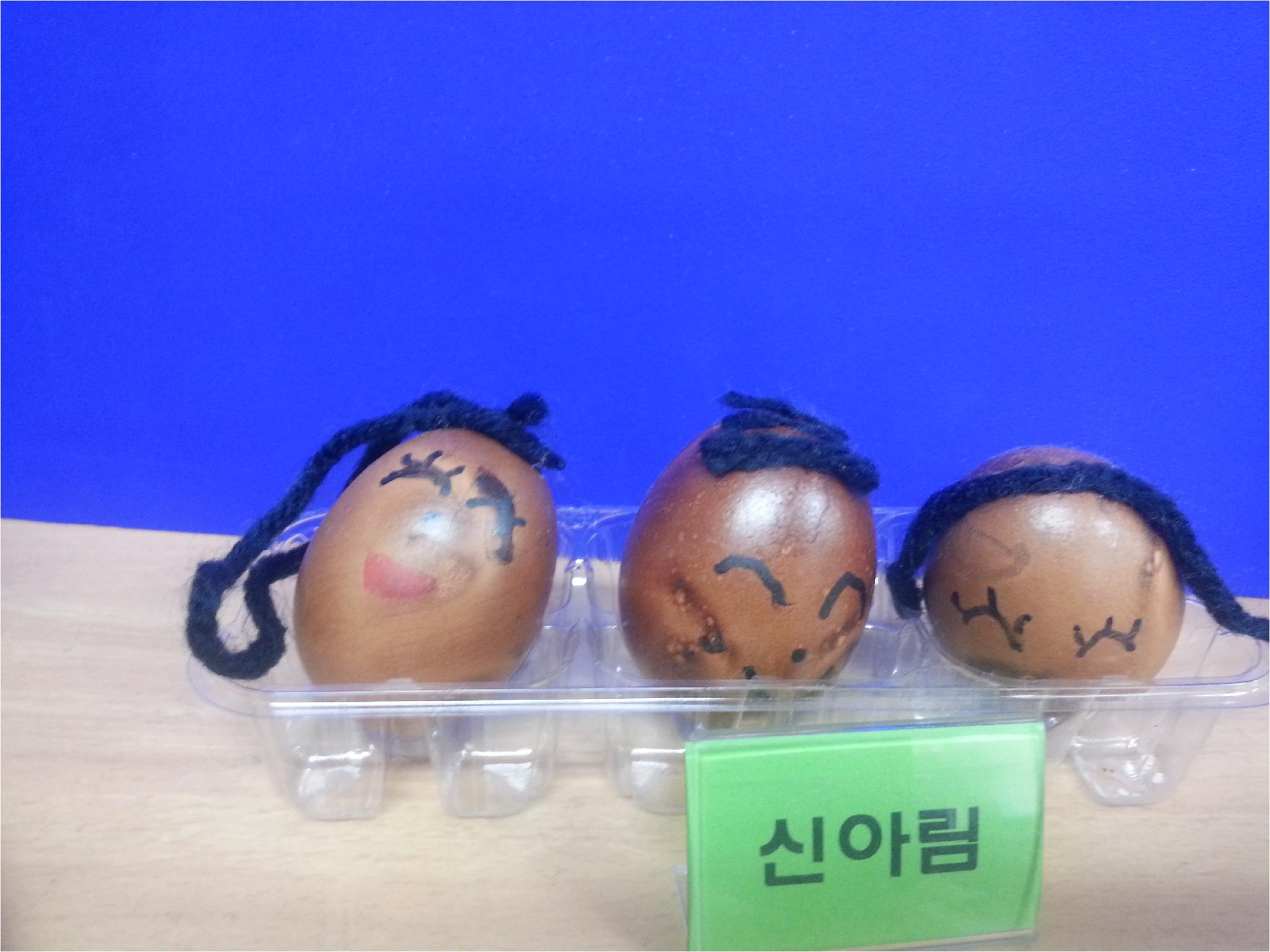 가족 인형 만들기