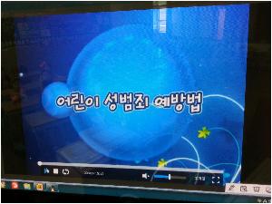 어린이 유인, 폭력 예방 교육1 (1).jpg