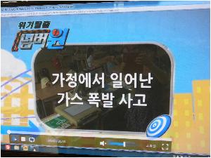 가정 내 안전사고 예방 (2).jpg