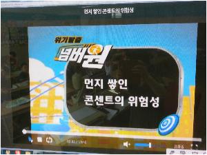 전기안전교육(멀티탭) (1).jpg