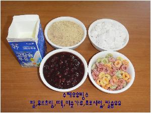 7.22.우유빙수.jpg