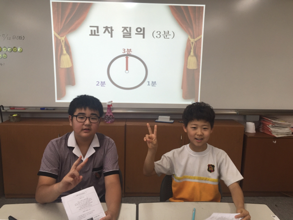 평가자들