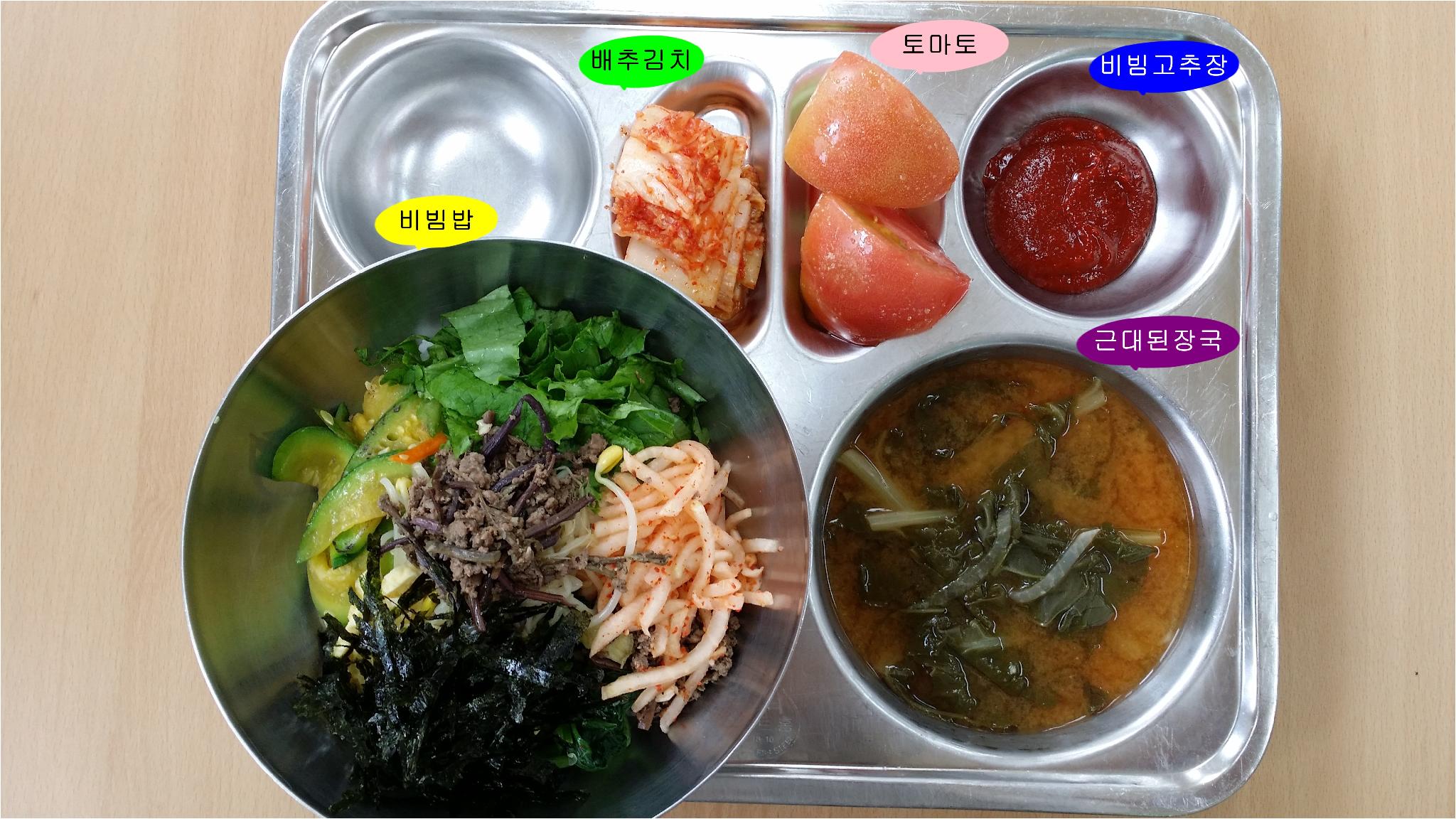 20160713학교급식식단.jpg