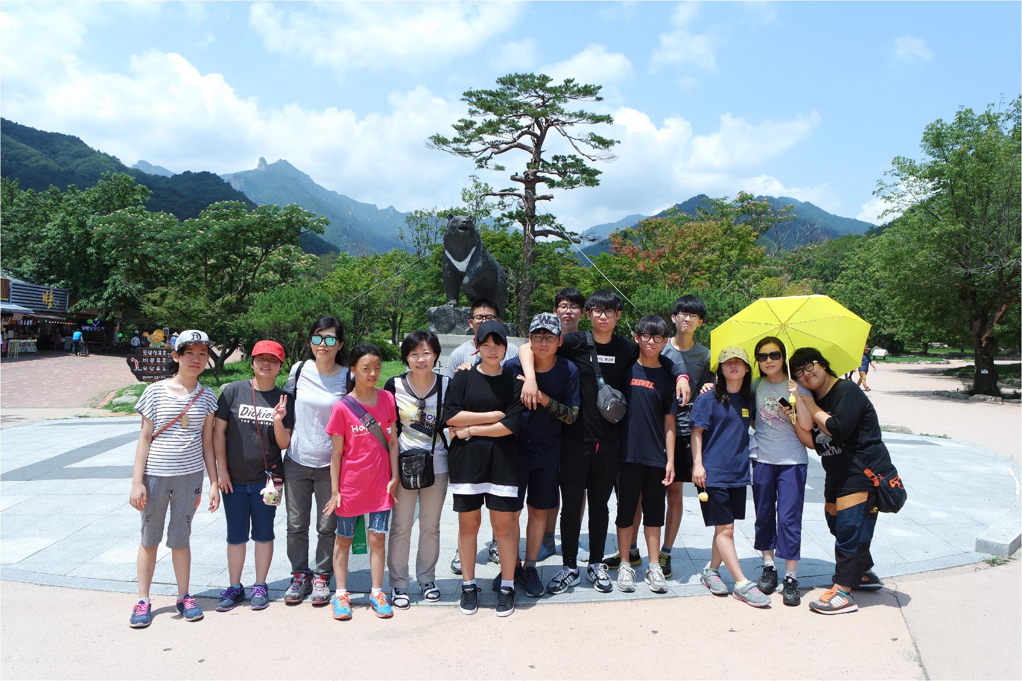 설악산 반달곰 상 앞에서 기념사진