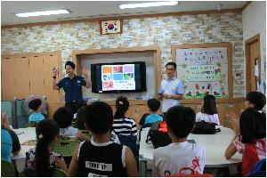 2016-08-25- 학교폭력예방교육 001.JPG