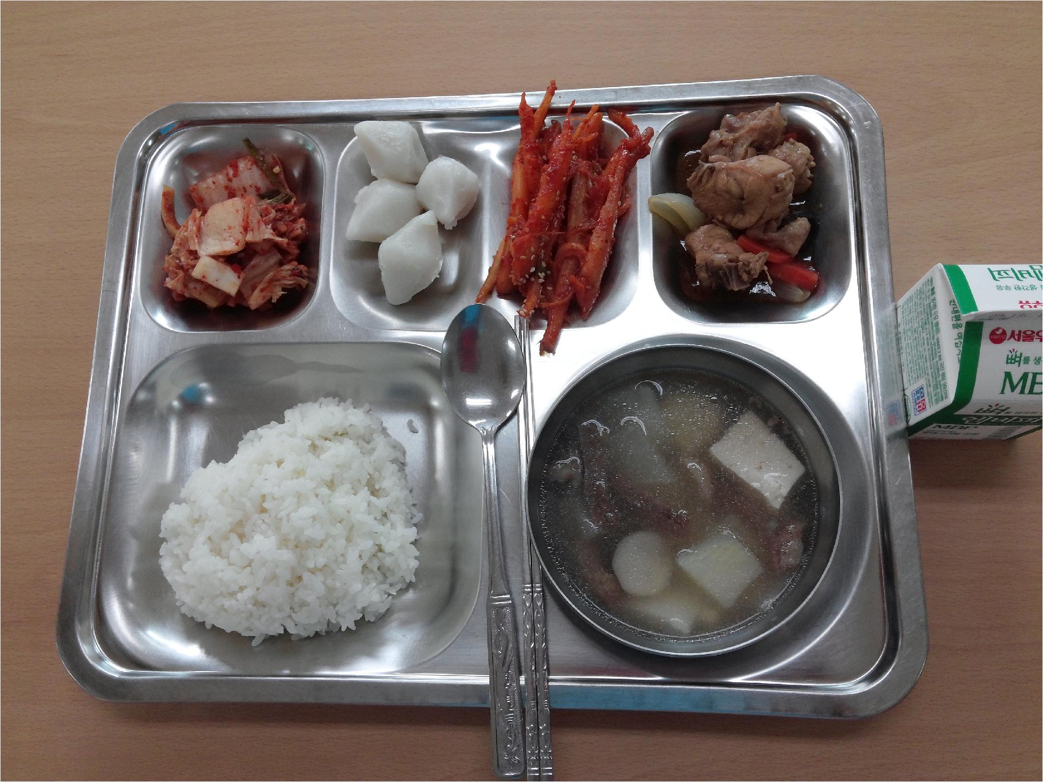 9월 12일 식단 찹쌀밥 토란탕 궁중닭찜 더덕구이 김치 우유 송편