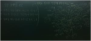 마을단원 무엇을 어떻게.jpg