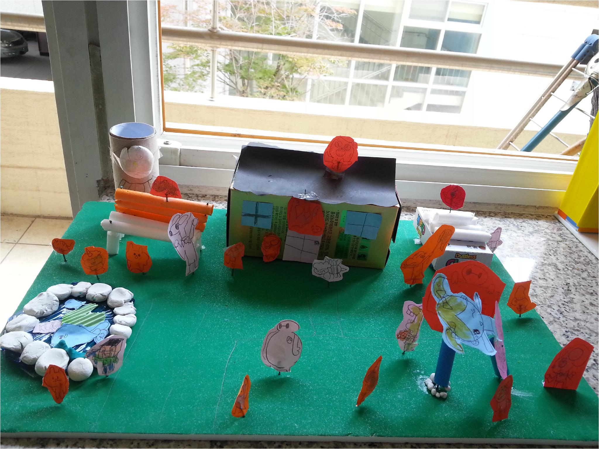 살고 싶은 마을 만들기(디즈니 마을)