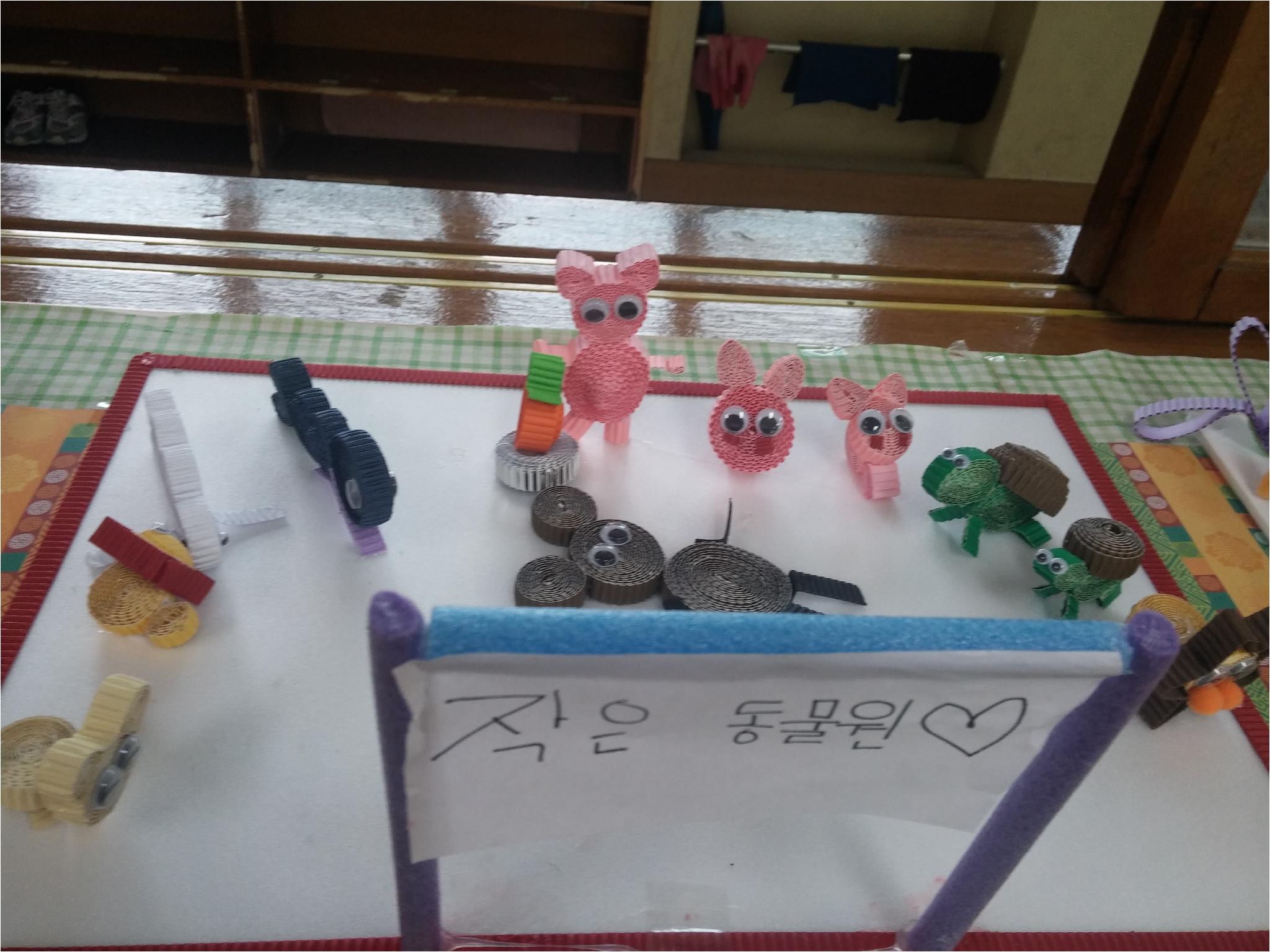 2모둠