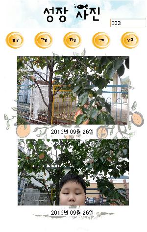 2016-09-26-13-32-46.png