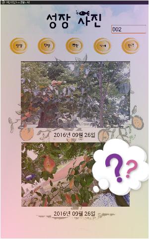 2016-09-26%2013.33.16.png