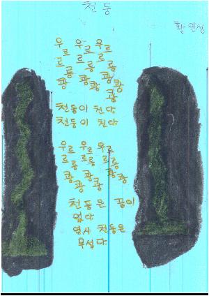 황인성.jpg