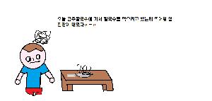 공주칼국수.png