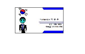 명함.png