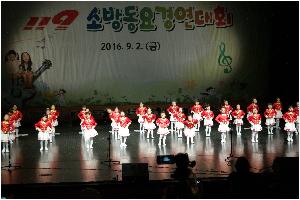 소방동요대회1.jpg
