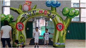 건강한 체험교실에 참여하였어요.jpg