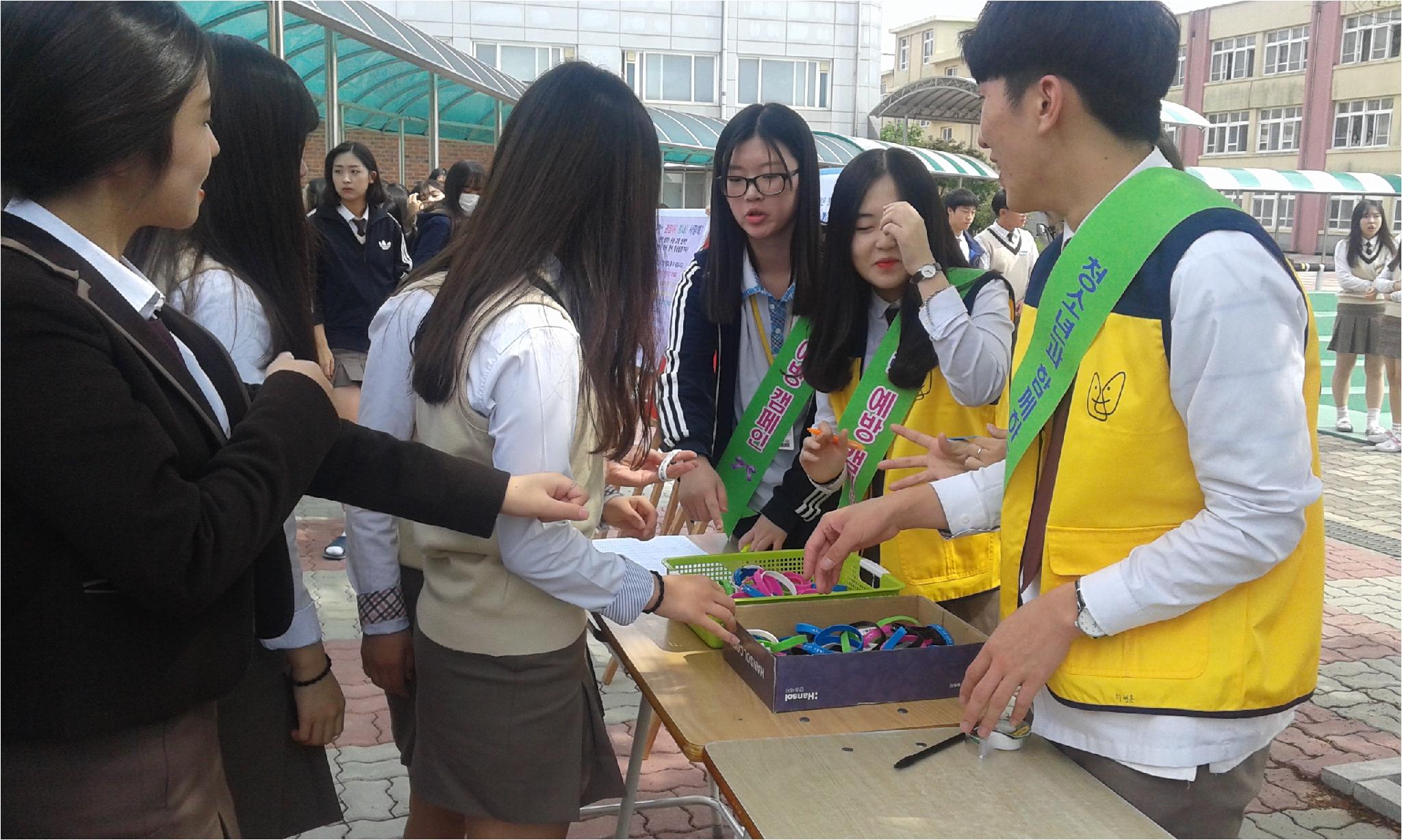 생명사랑 및 학교폭력 예방 팔찌 나누기