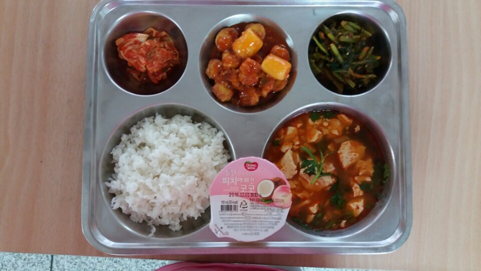 친환경찹쌀밥,해물순두부찌개,팝콘치킨견과떡강정,포기김치,피치에빠진코코