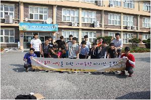 20160924 사재동행 마이산등산(삼둥이) (6).JPG