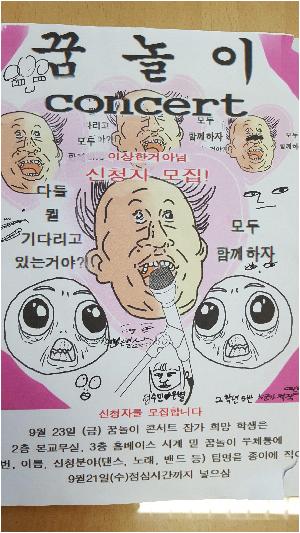 사본 -꿈놀이.jpg