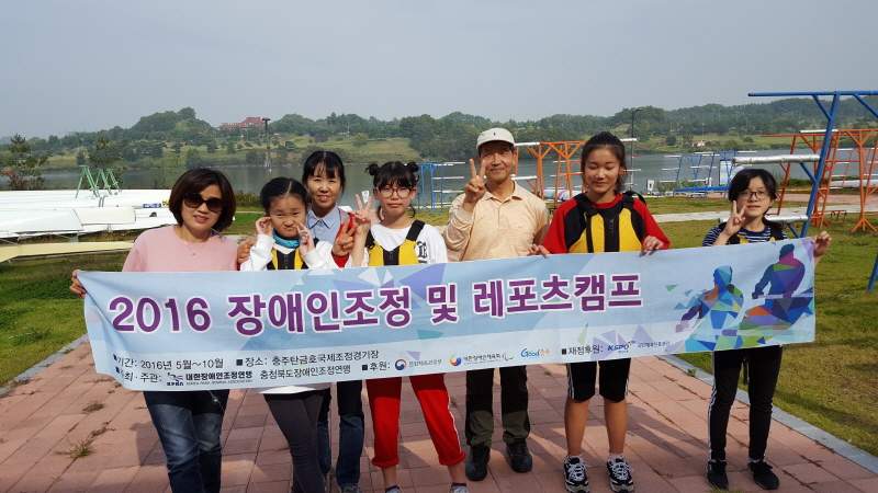 조정체험학교 방문기념