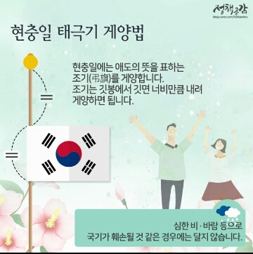 태극기