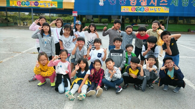 4반친구 모여라