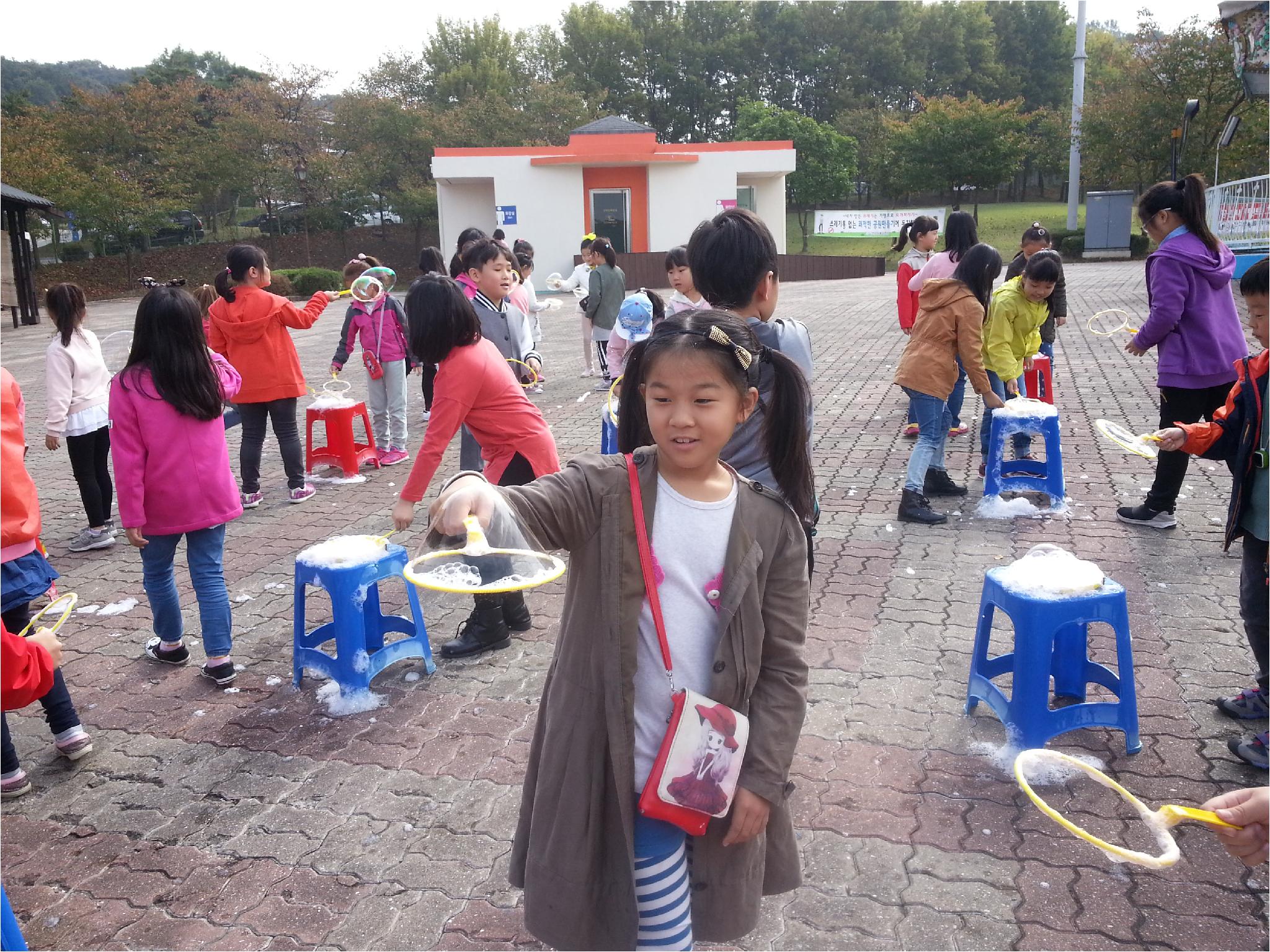 2학기 현장체험학습