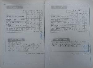 안전한우리집실천일기(10월).jpg