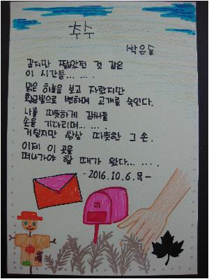 10.6 한글날 엽서 (5).JPG