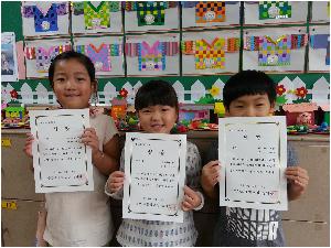 상 받은 친구들 축하해요.jpg