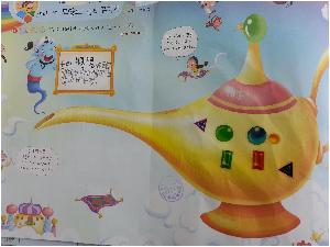 여러 가지 모양으로 꾸미기 (1).jpg