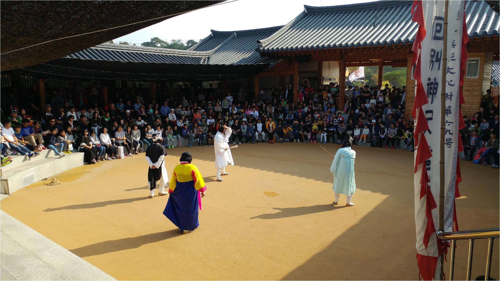 2016년 솔밭초등학교 안동하회마을 문화체험행사