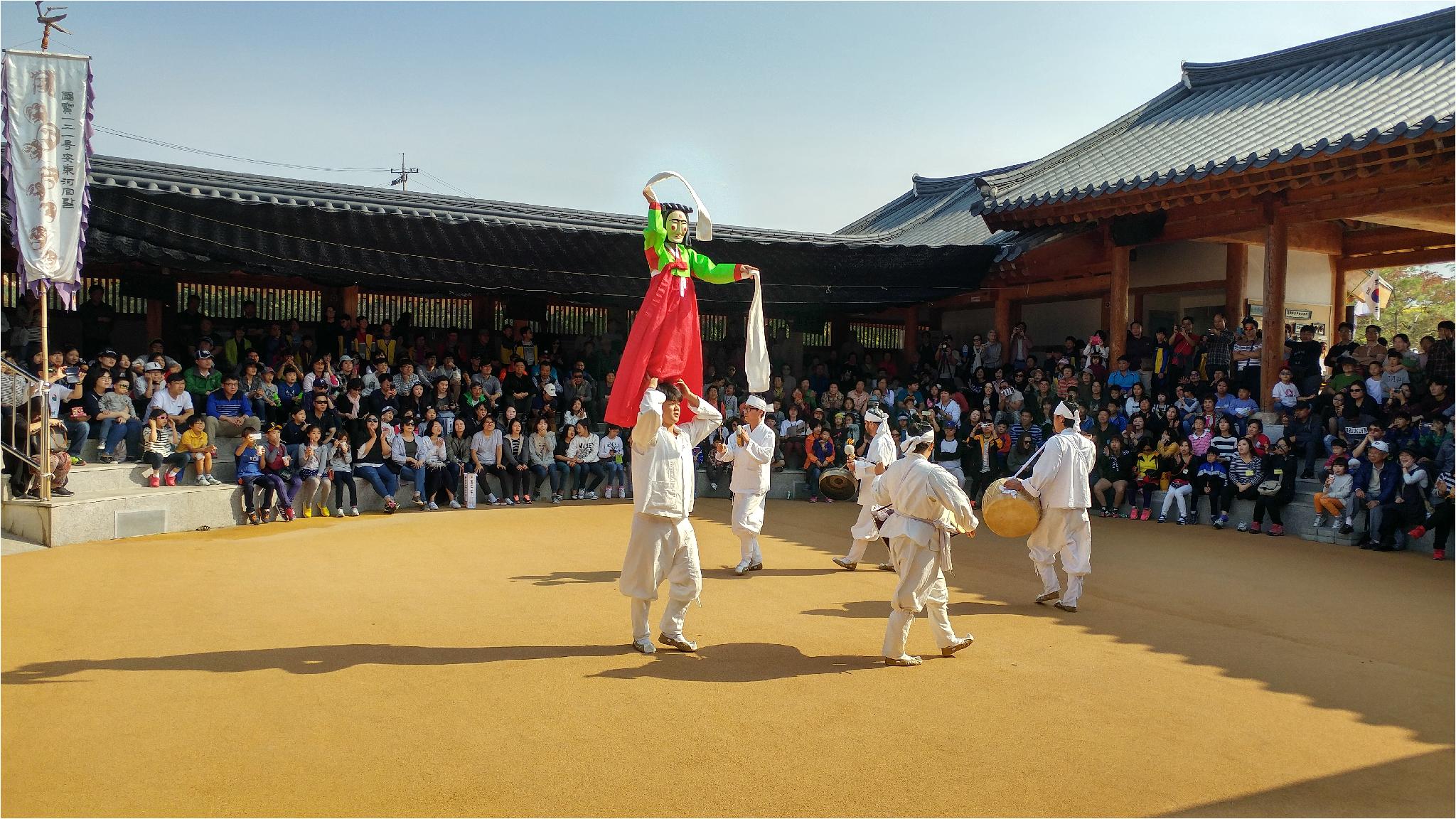 2016 솔밭초등학교 가을체험행사