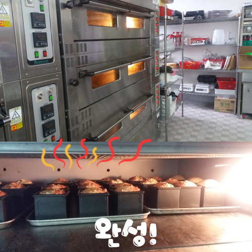 두둥~~ 완성! 먹어주마...