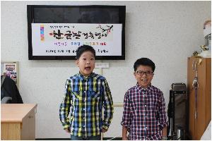 아름다운 세상 노래부르기.JPG